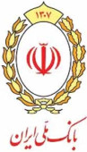 بانک ملی ایران